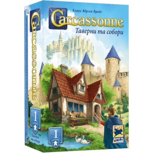 Carcassonne (Укр) - комплект дополнений