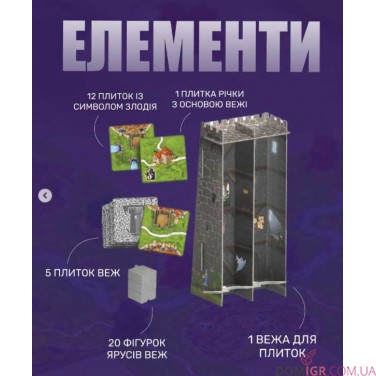 Купить Carcassonne: Вежі та злодії (доп. № 4) Carcassonne: Вежі та злодії (доп. № 4)