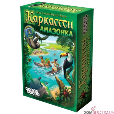 Каркассон: Амазонка