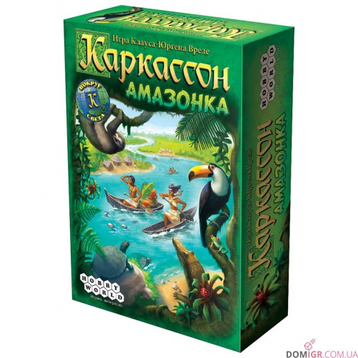 Каркассон: Амазонка