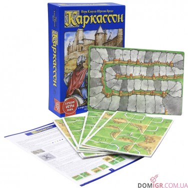 Купить Каркассон Каркассон