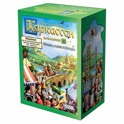 Каркассон: Мосты, замки и базары