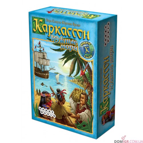 Каркассон: Південні моря