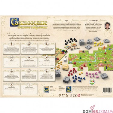 Купить Каркасон: Велике зібрання Каркасон: Велике зібрання