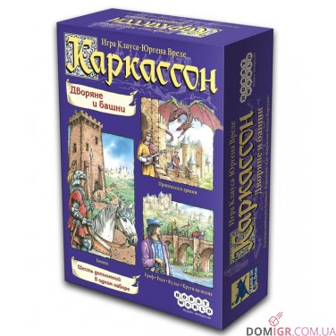 Каркассон. Дворяне и Башни