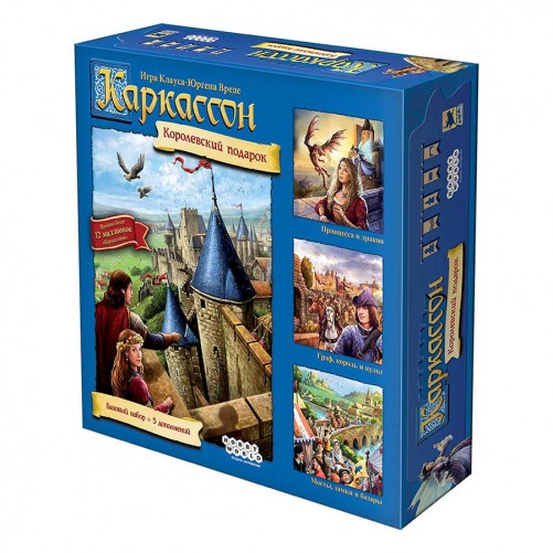 Каркассон: Королівський подарунок (2019)
