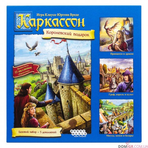 Каркассон: Королівський подарунок (2019)