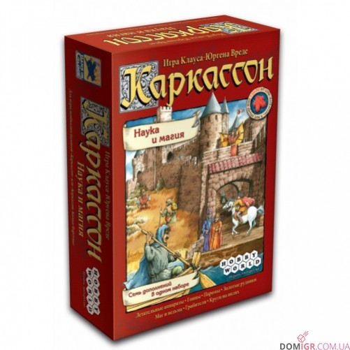 Каркассон: Наука и Магия