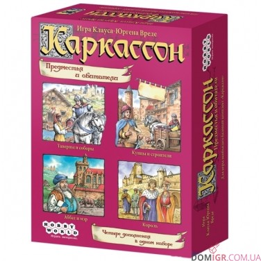 Каркассон. Предместья и обитатели