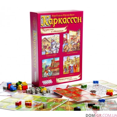 Каркассон. Предместья и обитатели