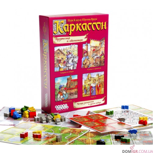 Каркассон. Предместья и обитатели