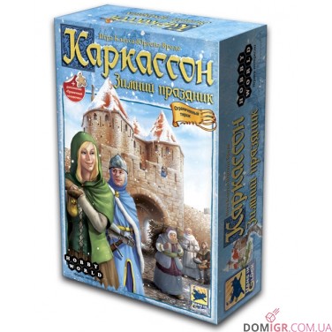 Каркассон. Зимний праздник