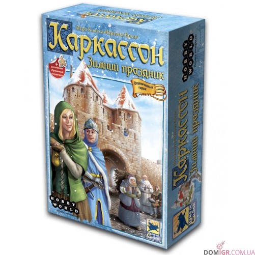 Каркассон. Зимний праздник