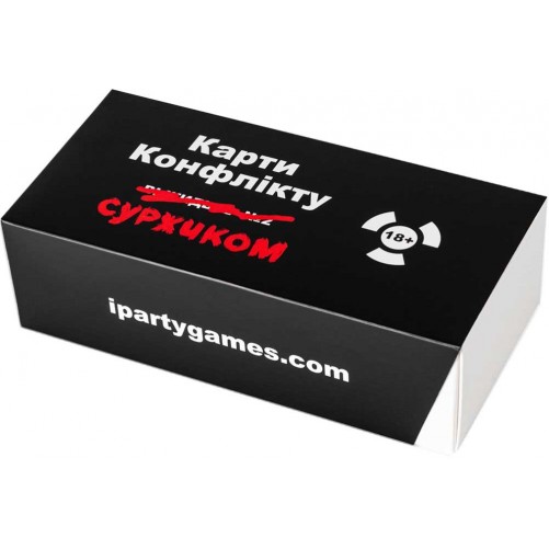 Карти конфлікту суржиком
