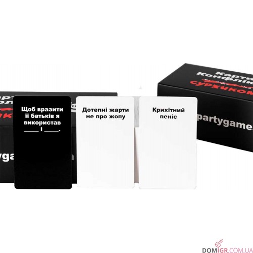 Карти конфлікту суржиком