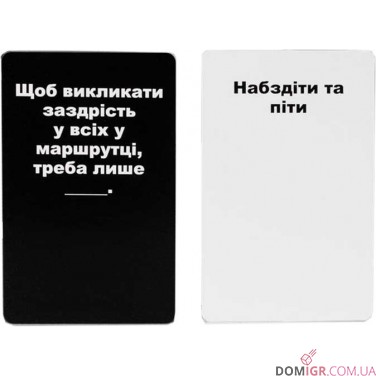 Купить Карти конфлікту суржиком Карти конфлікту суржиком