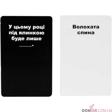 Купить Карти конфлікту суржиком Карти конфлікту суржиком