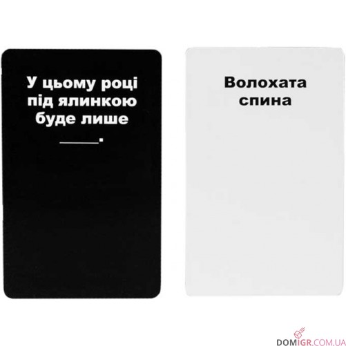 Карти конфлікту суржиком