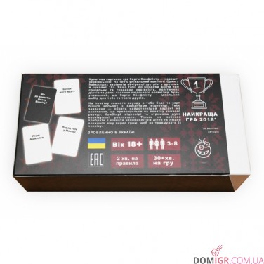 Карти Конфлікту (укр)