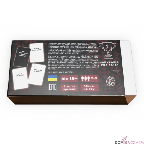 Карти Конфлікту (укр)