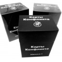 Карти Конфлікту Ыдишын 1
