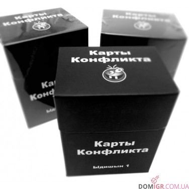 Карты Конфликта Ыдишын 1