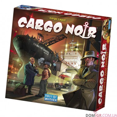 Cargo Noir