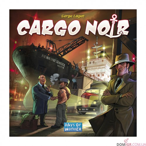 Cargo Noir