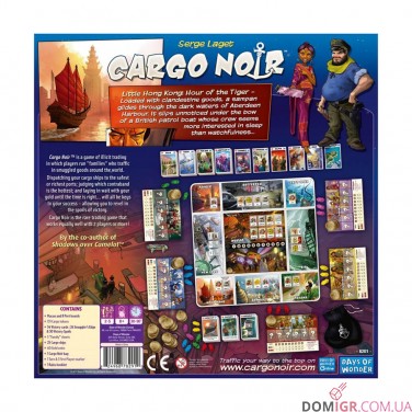 Cargo Noir