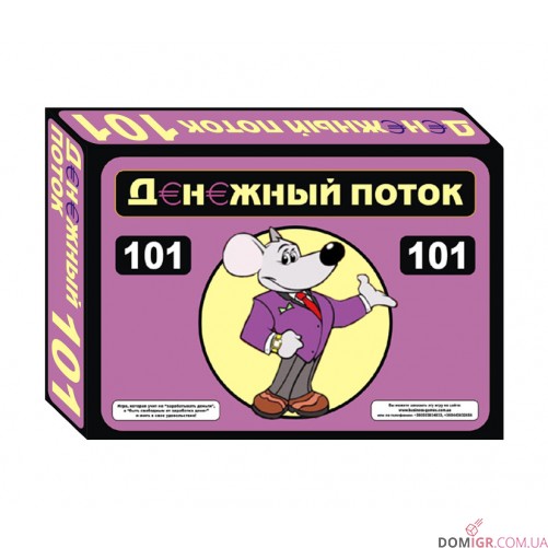 Грошовий потік 101