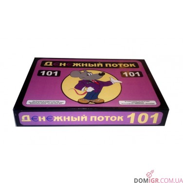 Грошовий потік 101