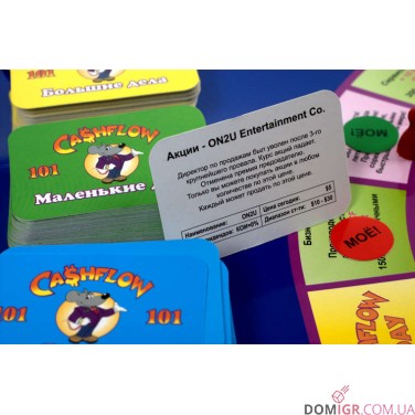 Грошовий потік 101