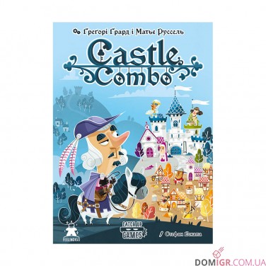Castle Combo (УКР)