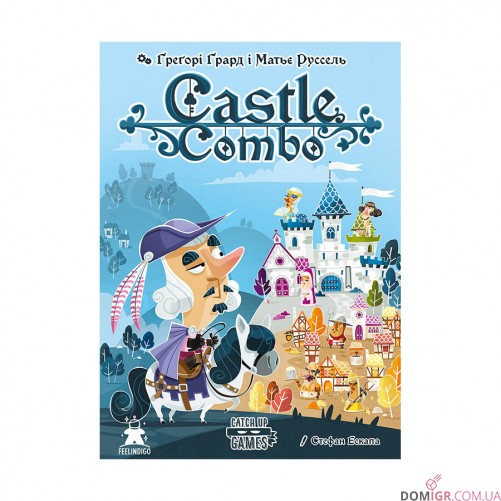 Castle Combo (УКР)