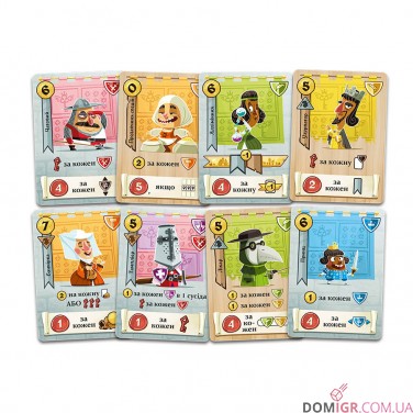 Castle Combo (УКР)