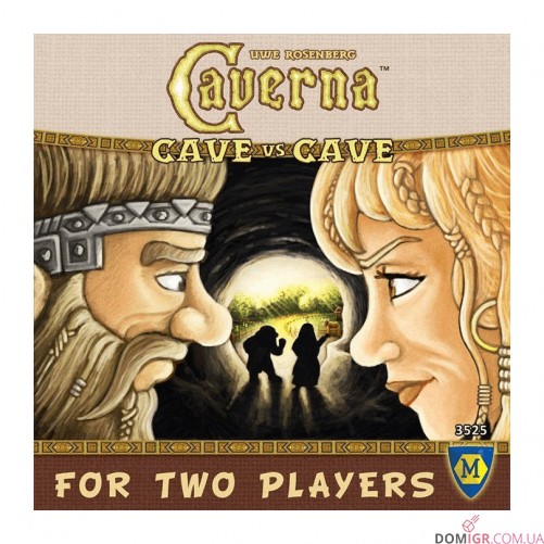 Caverna: Cave vs Cave
