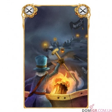 Селестія (укр.)