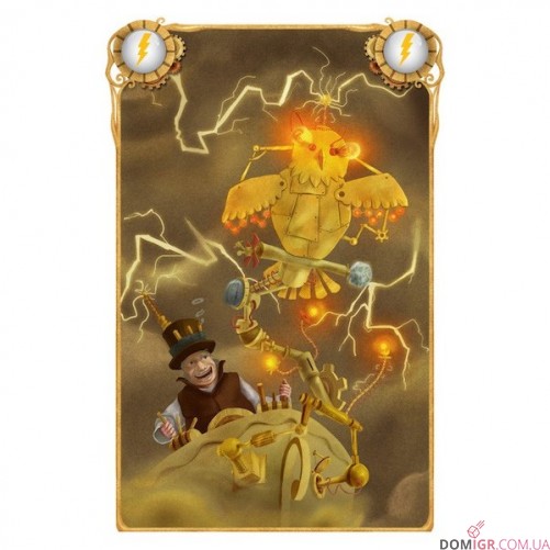 Селестія (укр.)