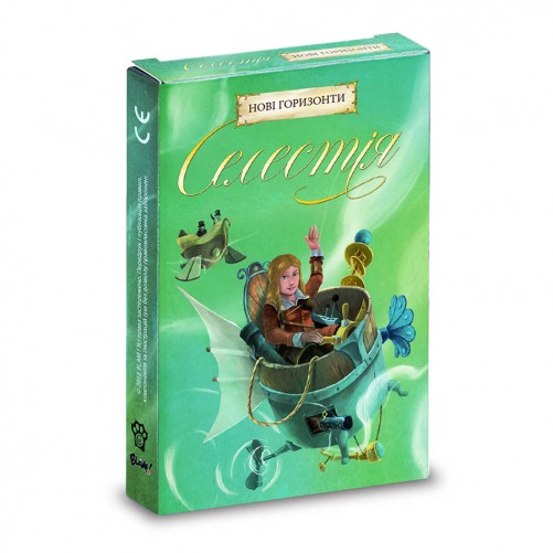 Селестія: Нові горизонти