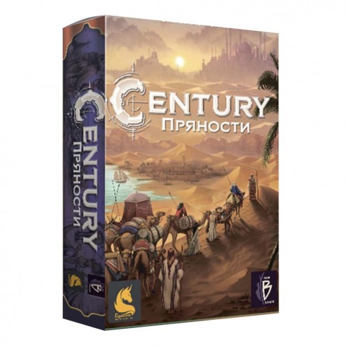 Century: Пряности