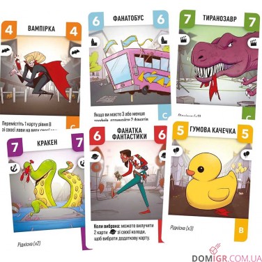 Купити Challengers! Challengers!