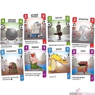 Купити Challengers! Challengers!