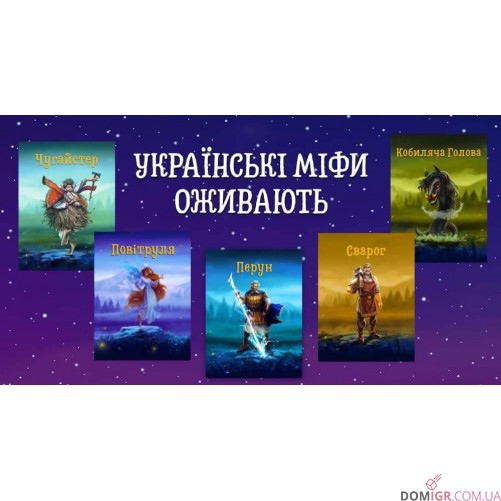 Чарівний світ