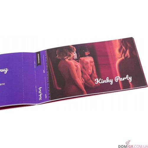 Чекова книжка Пристрасних Бажань (укр.)