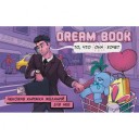 Dream Book - Чековая Книжка желаний: Для неё (Рус)