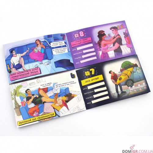 Dream Book - Чековая Книжка желаний: Для неё (Рус)