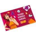 Чекова книжка бажань: Для неї (укр.)