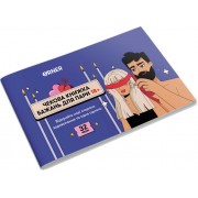 Чекова книжка бажань для пари: Пристрасть
