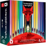 Червоний світанок (Укр)