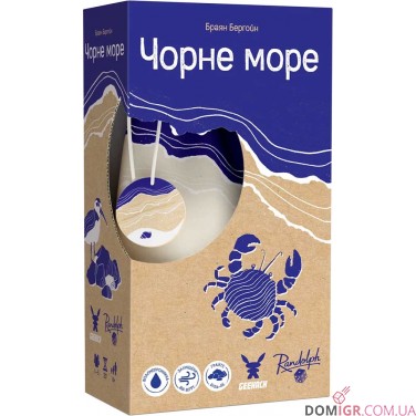 Чорне море